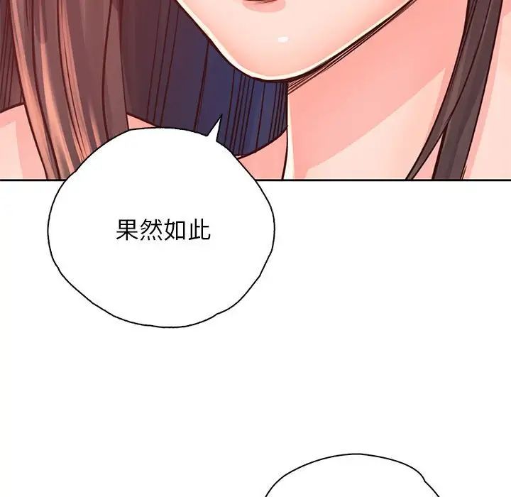 情定大阪第38话