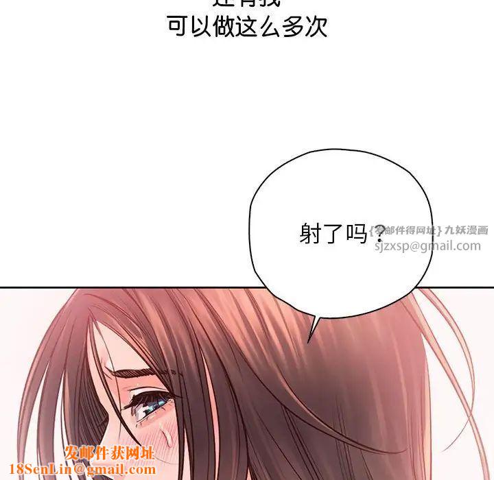 情定大阪第38话