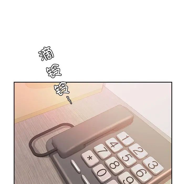 情定大阪第38话