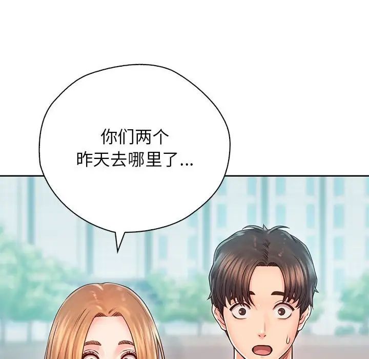 情定大阪第38话