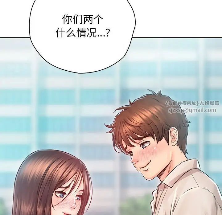 情定大阪第38话