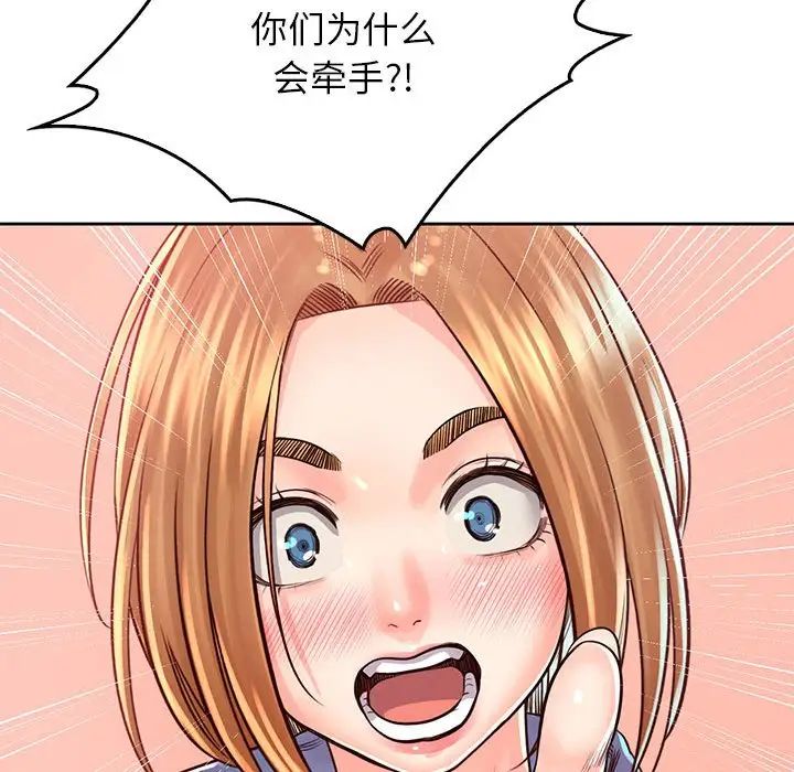 情定大阪第38话