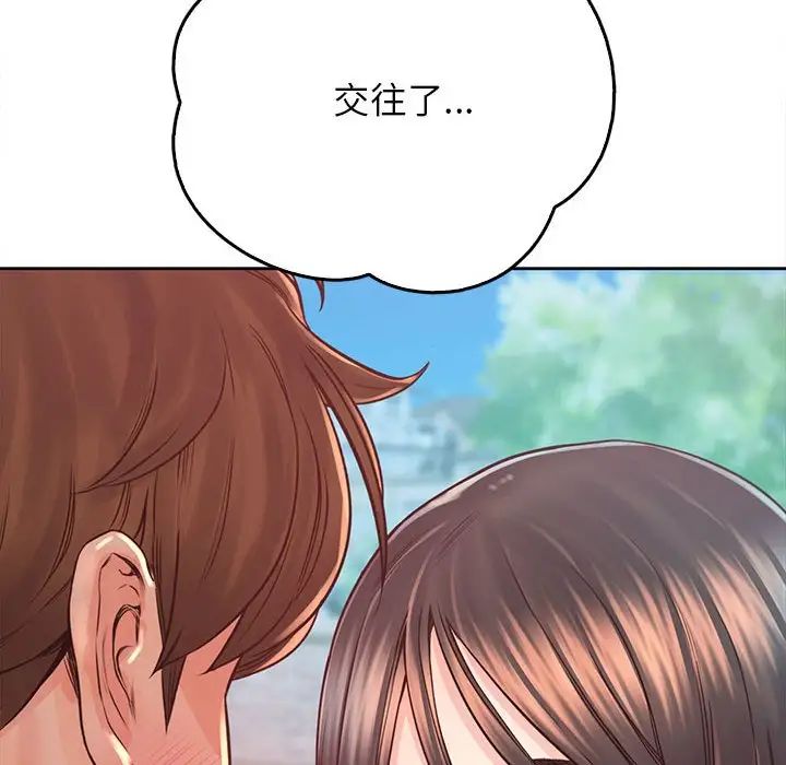 情定大阪第38话