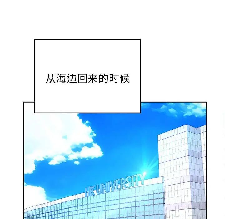 情定大阪第38话