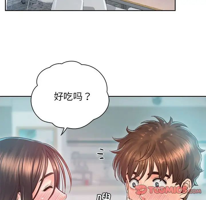 情定大阪第38话