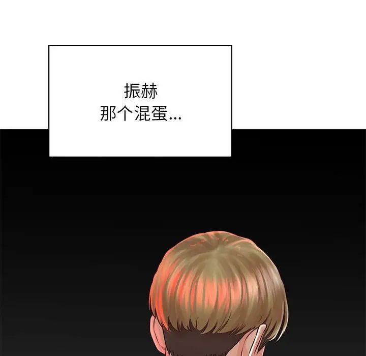 情定大阪第38话