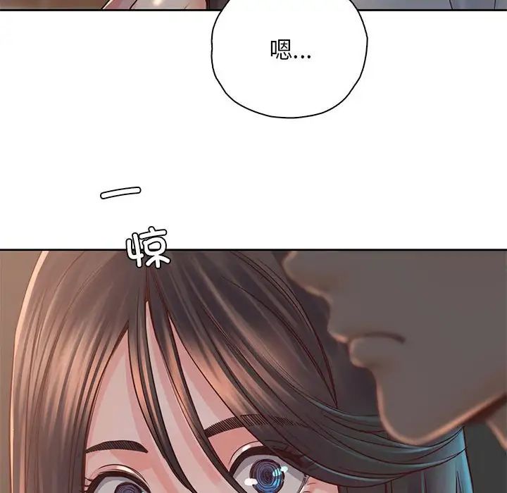 情定大阪第38话