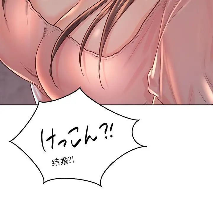 情定大阪第38话