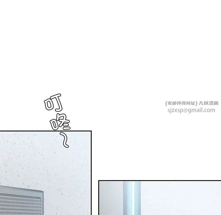 情定大阪第38话