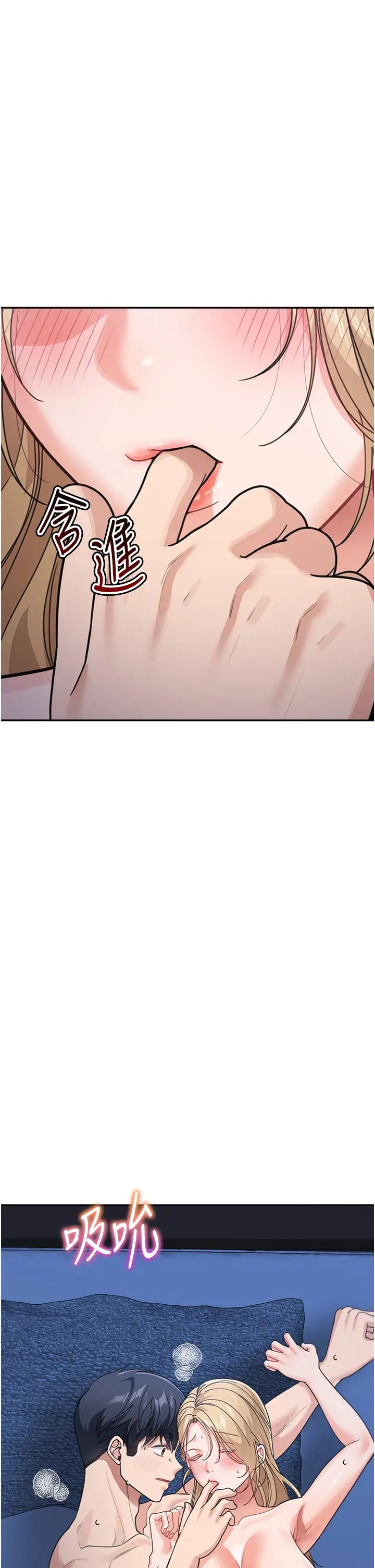 童颜继母第43话-跟你爸偷情的女人是我!