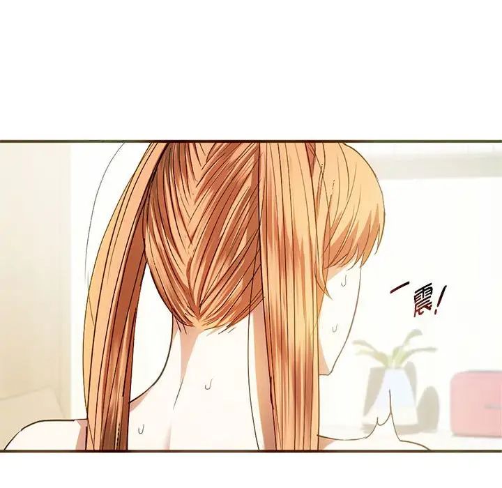 难以克制的欲望第26话