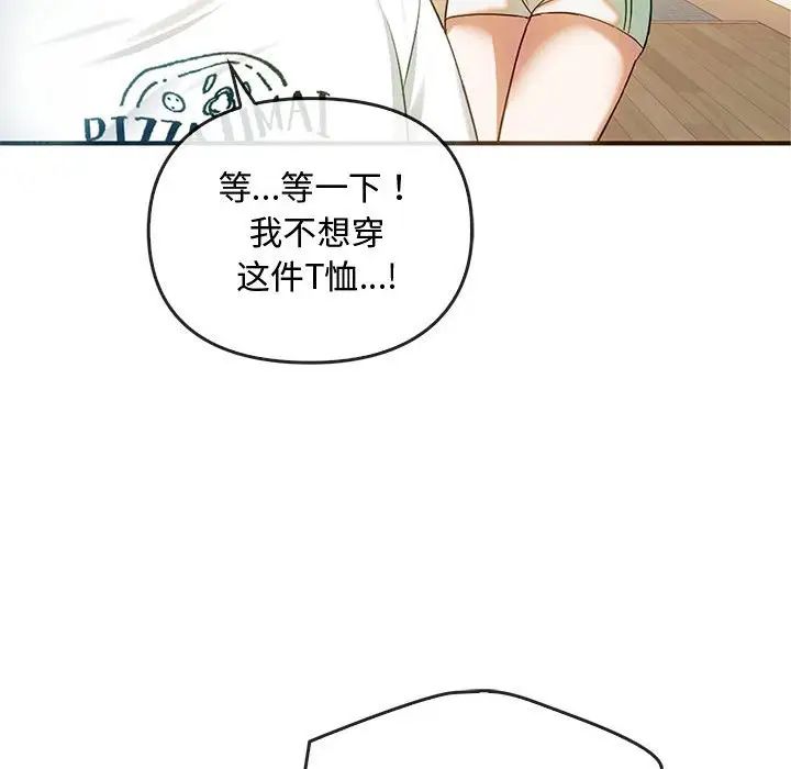 难以克制的欲望第26话