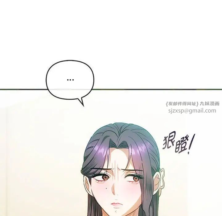 难以克制的欲望第26话