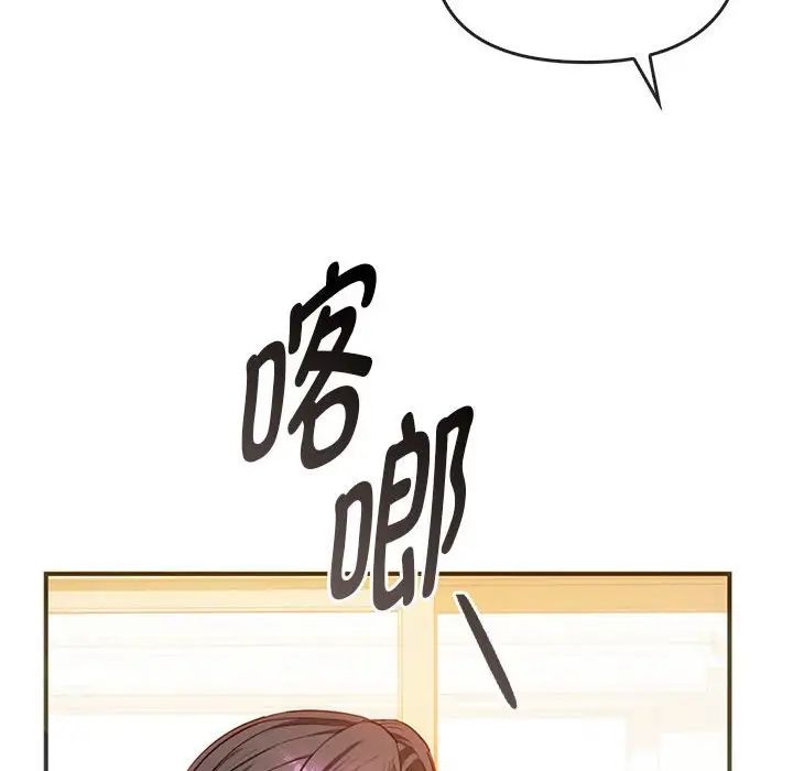 难以克制的欲望第26话