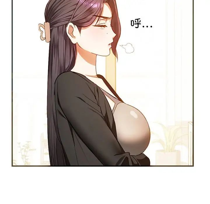 难以克制的欲望第26话