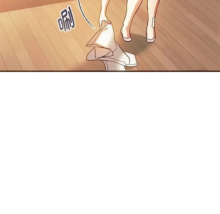 难以克制的欲望第26话