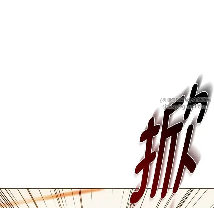 难以克制的欲望第26话