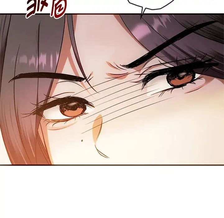 难以克制的欲望第26话