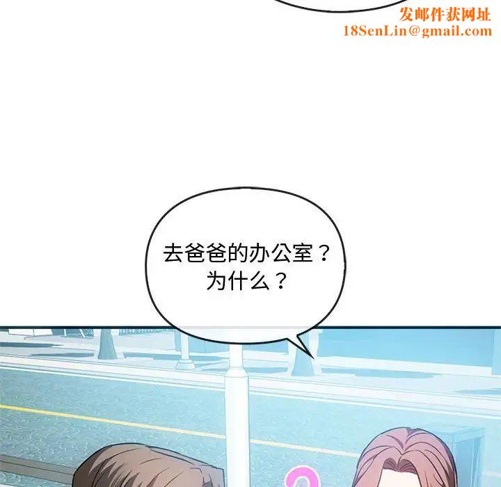 难以克制的欲望第26话