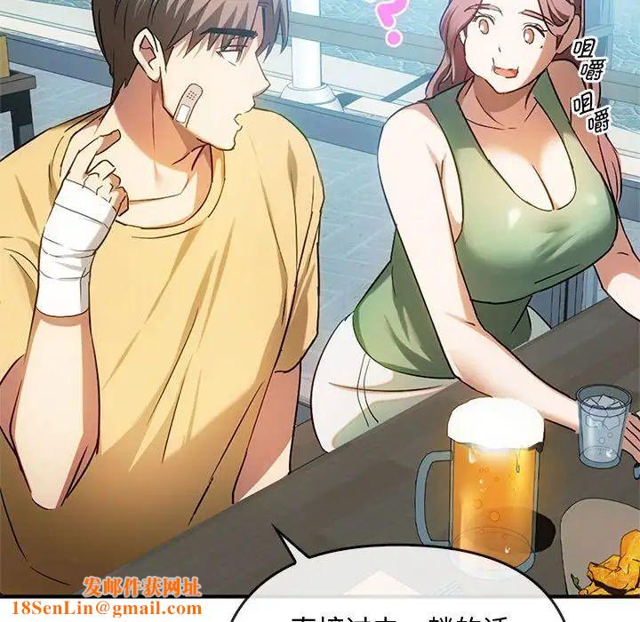 难以克制的欲望第26话