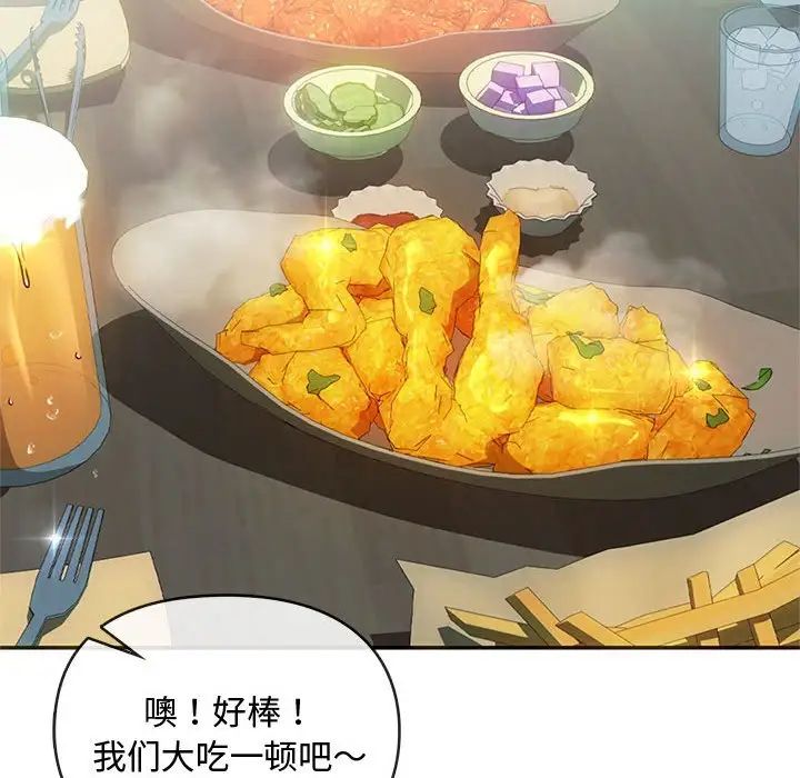 难以克制的欲望第26话