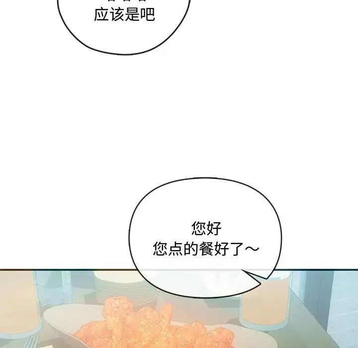 难以克制的欲望第26话