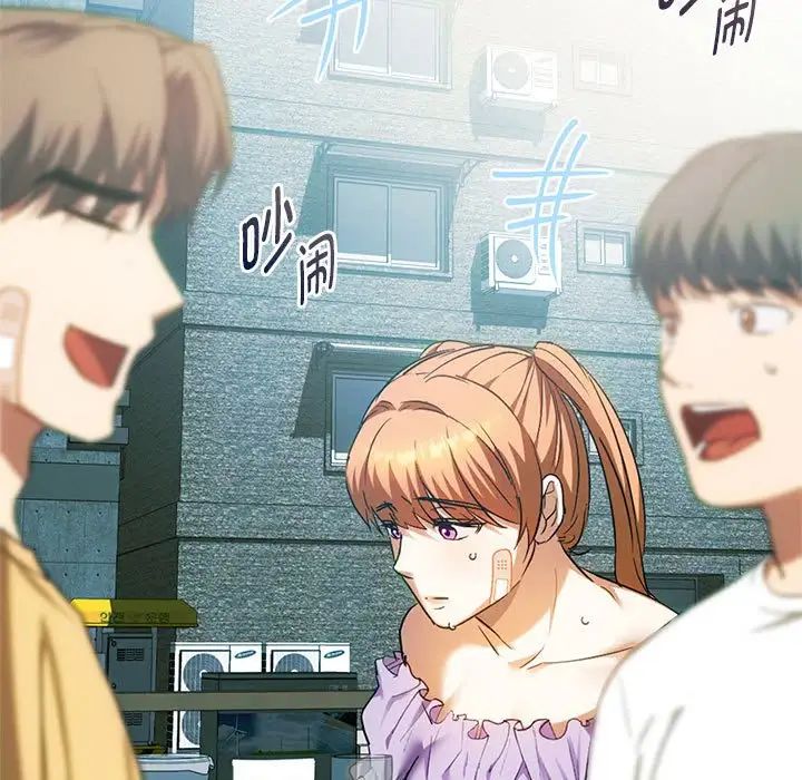 难以克制的欲望第26话