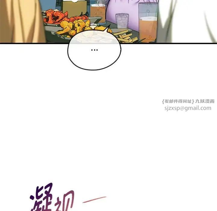 难以克制的欲望第26话