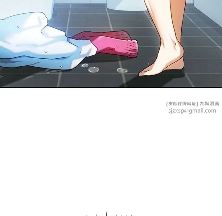 难以克制的欲望第26话