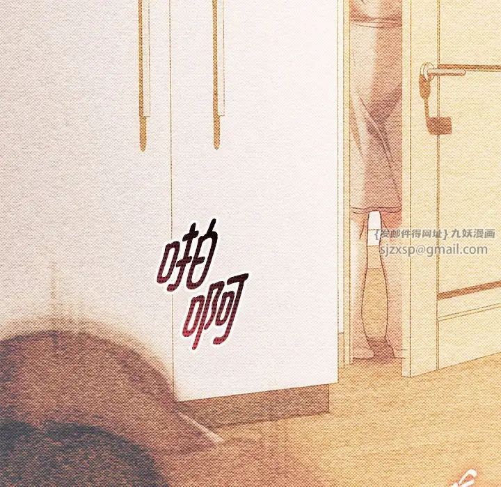 难以克制的欲望第26话