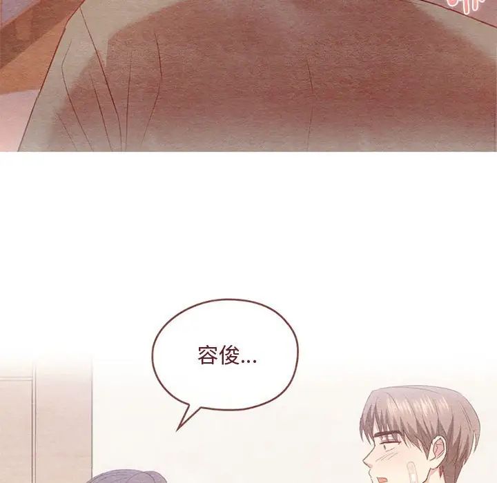 难以克制的欲望第26话