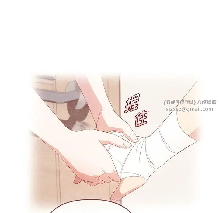 难以克制的欲望第26话