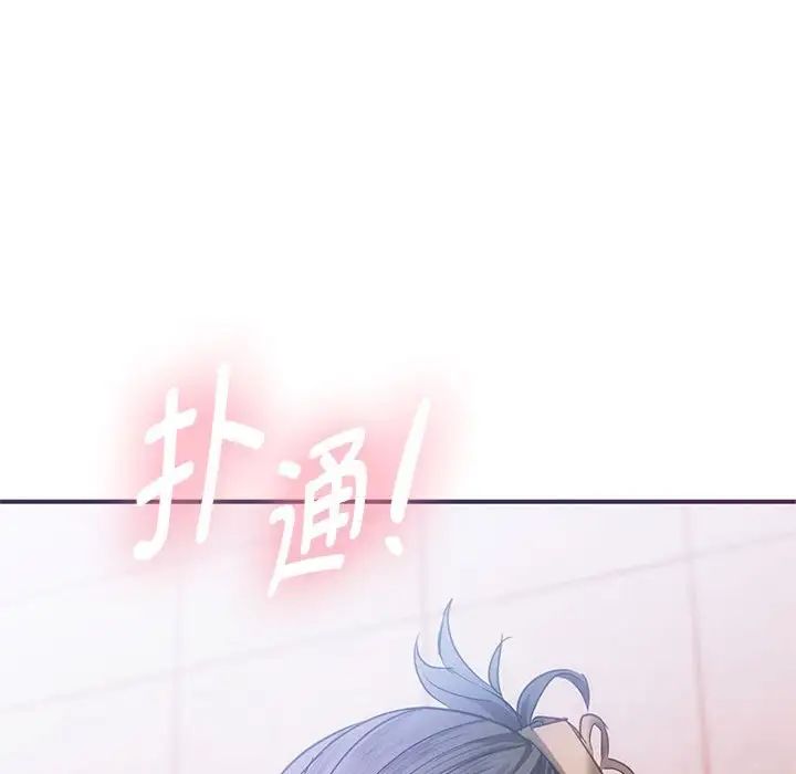 难以克制的欲望第26话