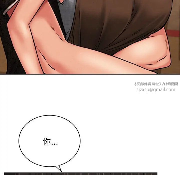 屋檐下的光第29话