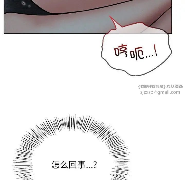 屋檐下的光第29话