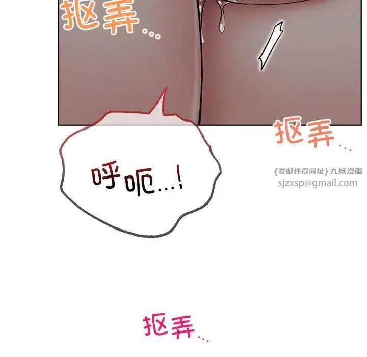 屋檐下的光第29话