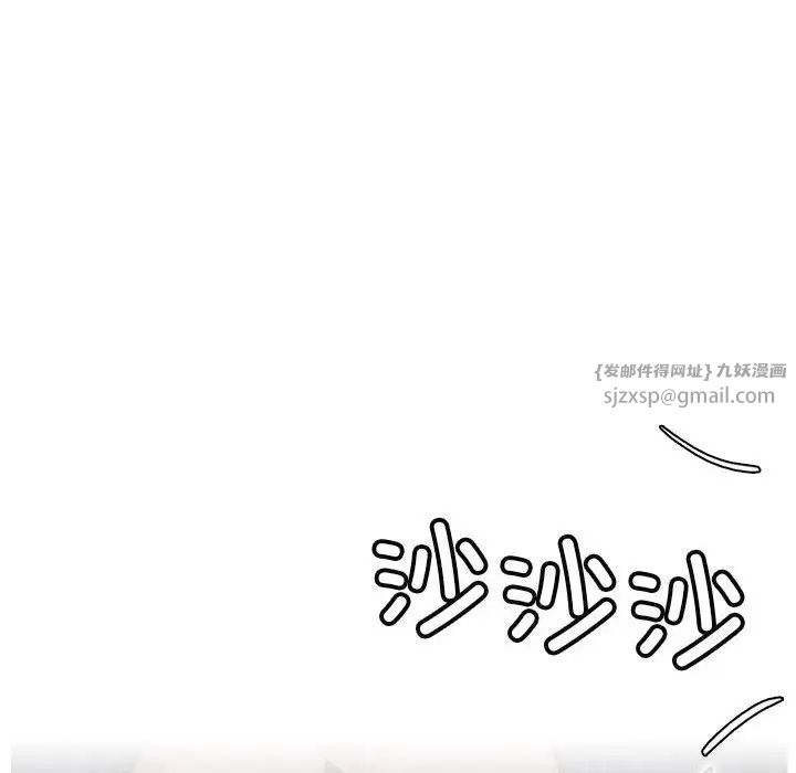 屋檐下的光第29话