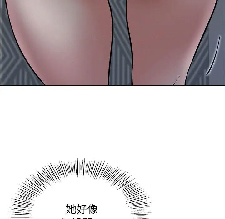 屋檐下的光第29话