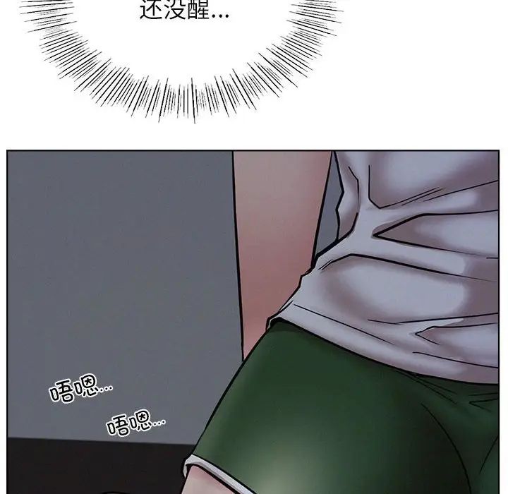 屋檐下的光第29话