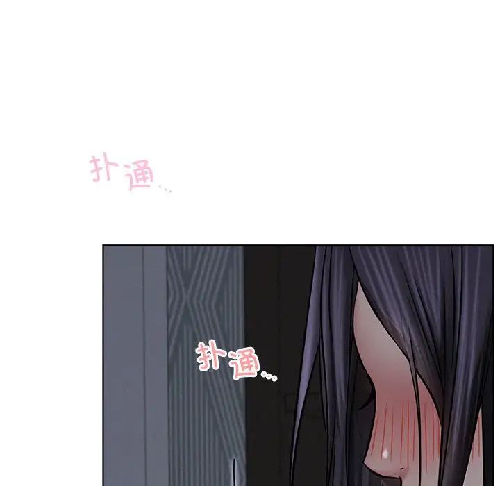 屋檐下的光第29话