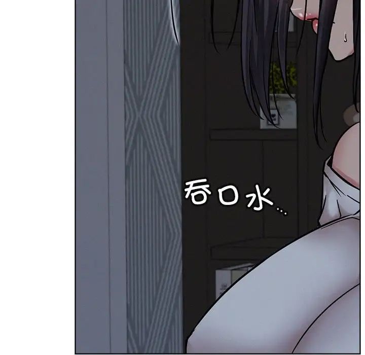 屋檐下的光第29话