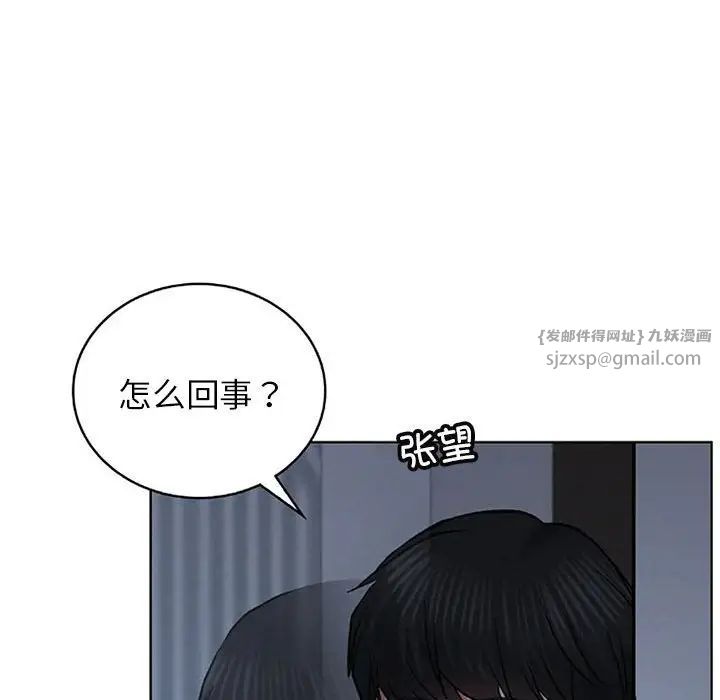 屋檐下的光第29话