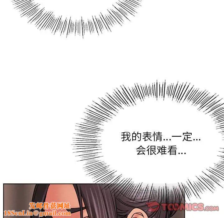 屋檐下的光第29话