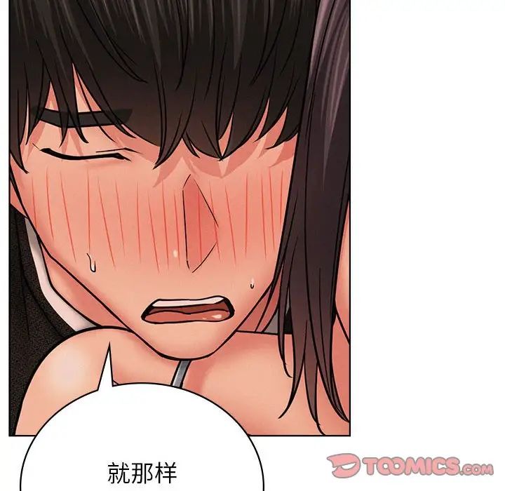 屋檐下的光第29话