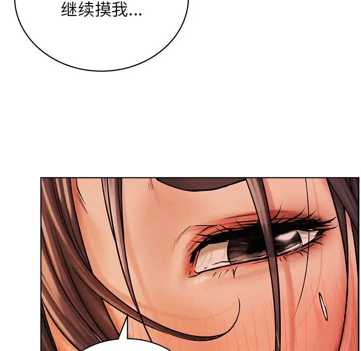 屋檐下的光第29话