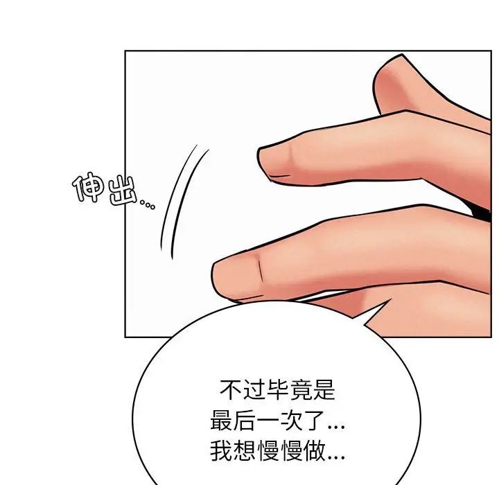 屋檐下的光第29话