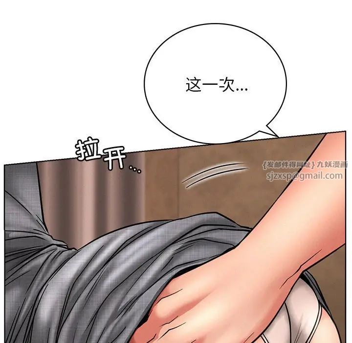 屋檐下的光第29话