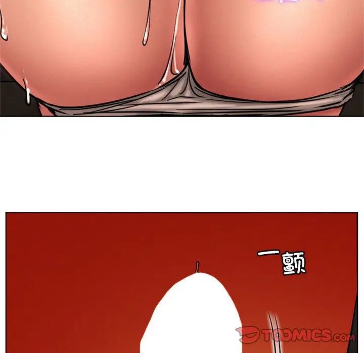 屋檐下的光第29话