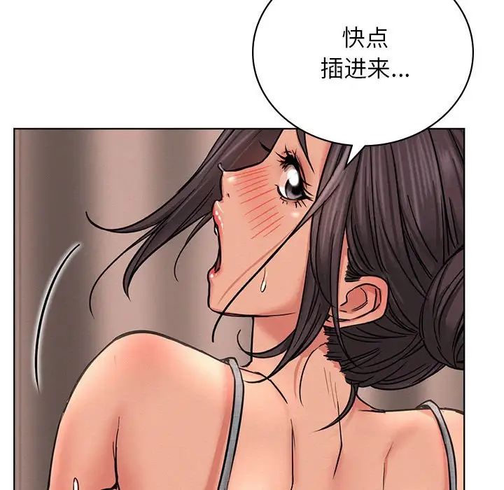 屋檐下的光第29话