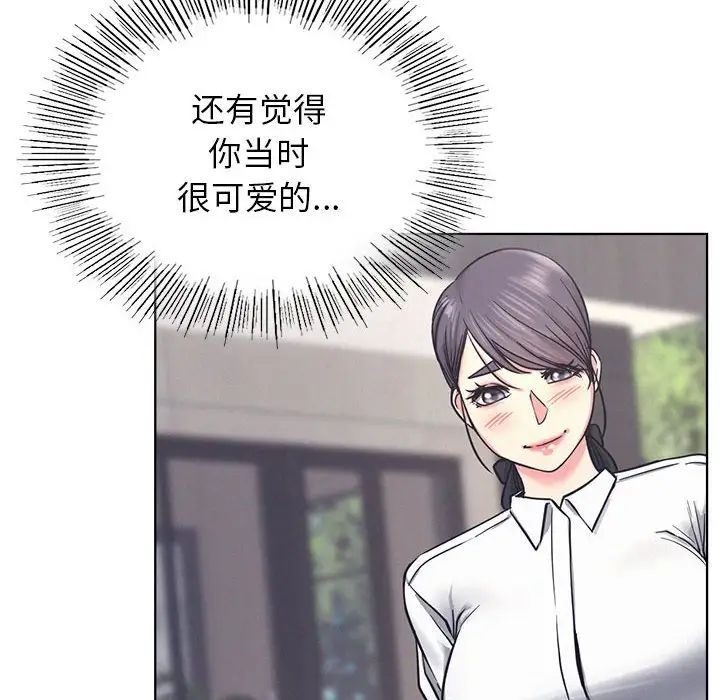 屋檐下的光第29话